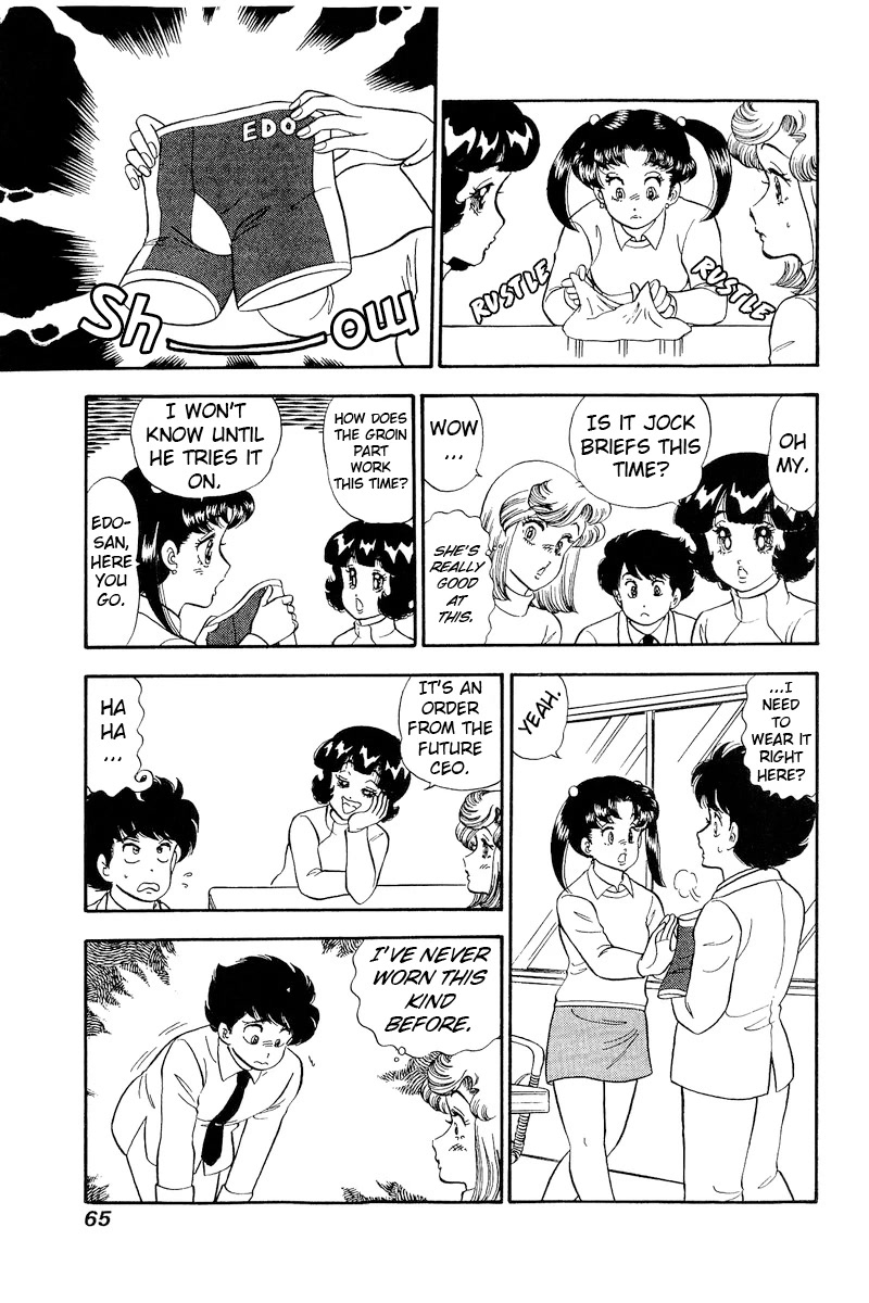 Amai Seikatsu Chapter 200 page 16 - Chapter 200: The Erection Tale from Tomoe's Underpants