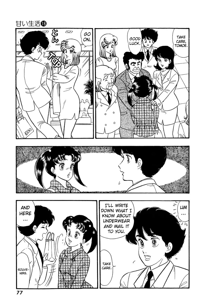 Amai Seikatsu Chapter 201 page 12 - Chapter 201: A Genius?!