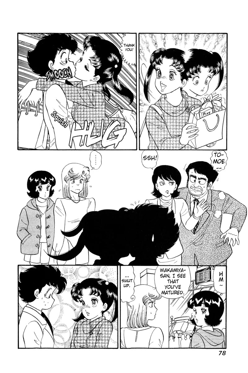 Amai Seikatsu Chapter 201 page 13 - Chapter 201: A Genius?!