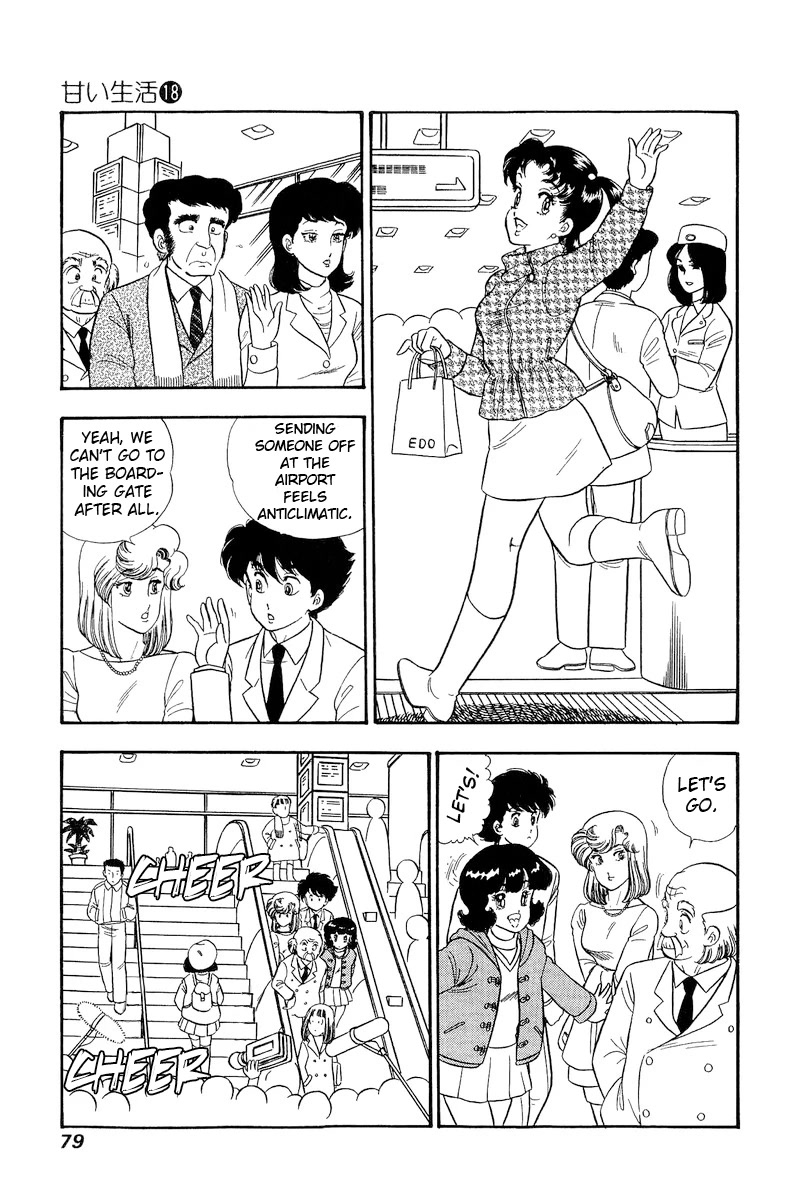 Amai Seikatsu Chapter 201 page 14 - Chapter 201: A Genius?!