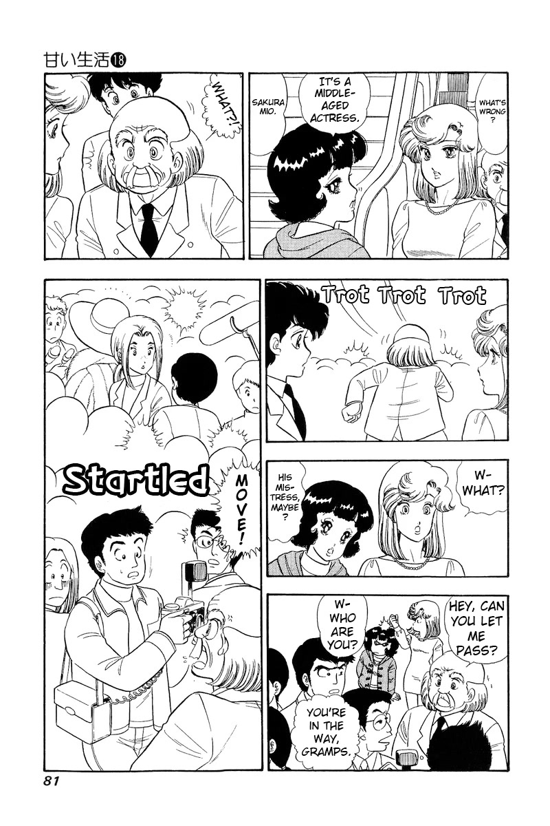 Amai Seikatsu Chapter 201 page 16 - Chapter 201: A Genius?!