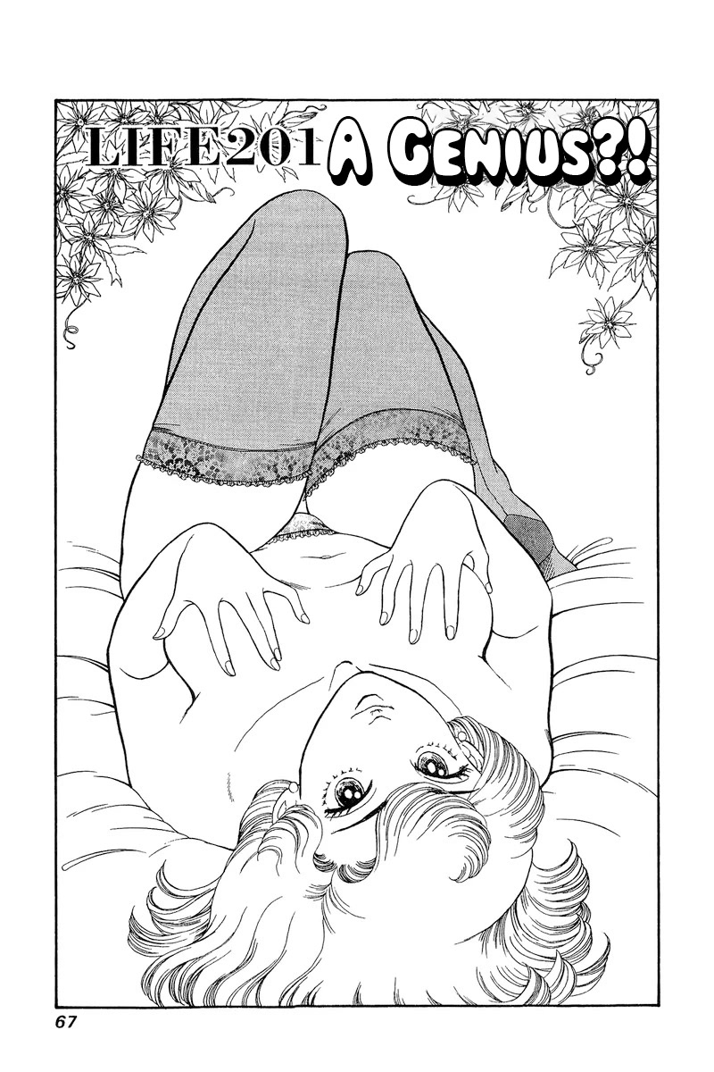 Amai Seikatsu Chapter 201 page 2 - Chapter 201: A Genius?!
