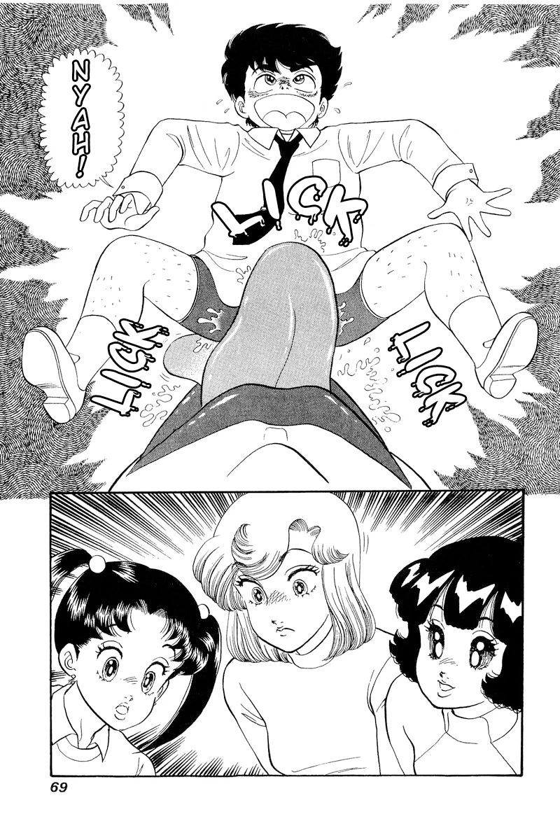 Amai Seikatsu Chapter 201 page 4 - Chapter 201: A Genius?!