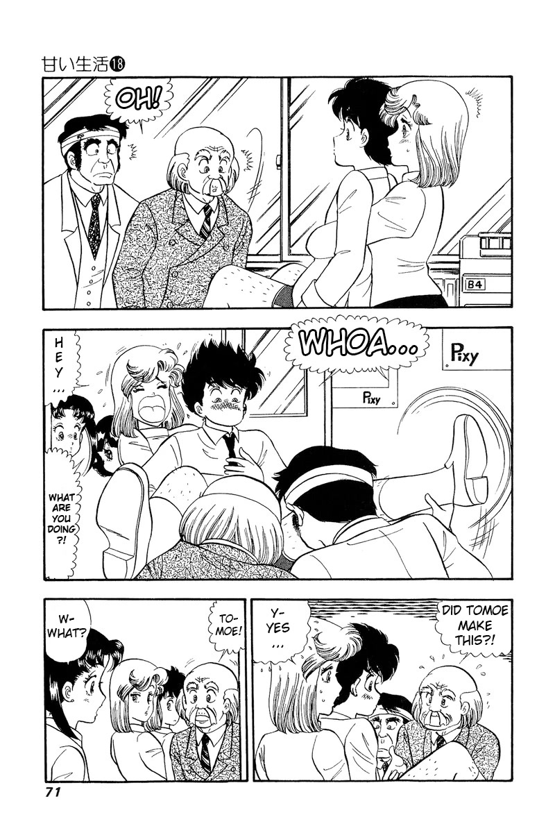 Amai Seikatsu Chapter 201 page 6 - Chapter 201: A Genius?!