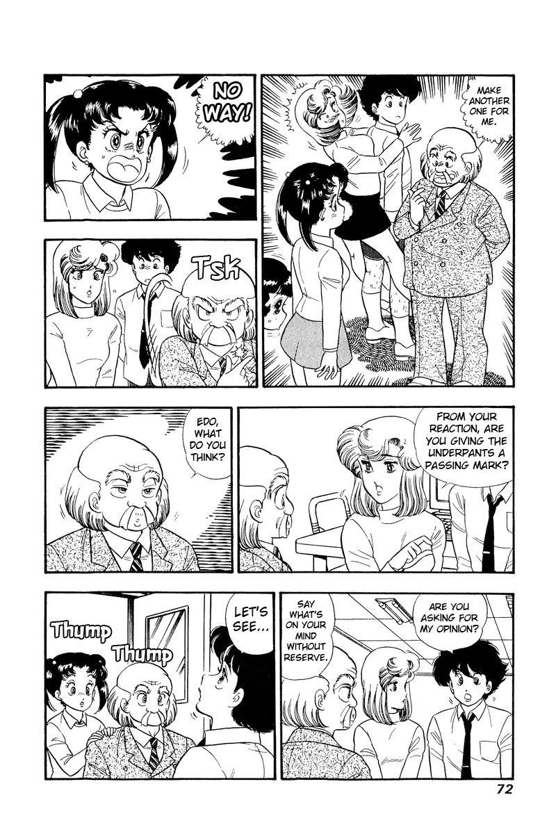 Amai Seikatsu Chapter 201 page 7 - Chapter 201: A Genius?!
