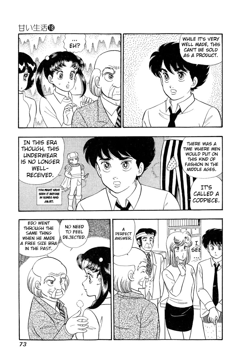 Amai Seikatsu Chapter 201 page 8 - Chapter 201: A Genius?!