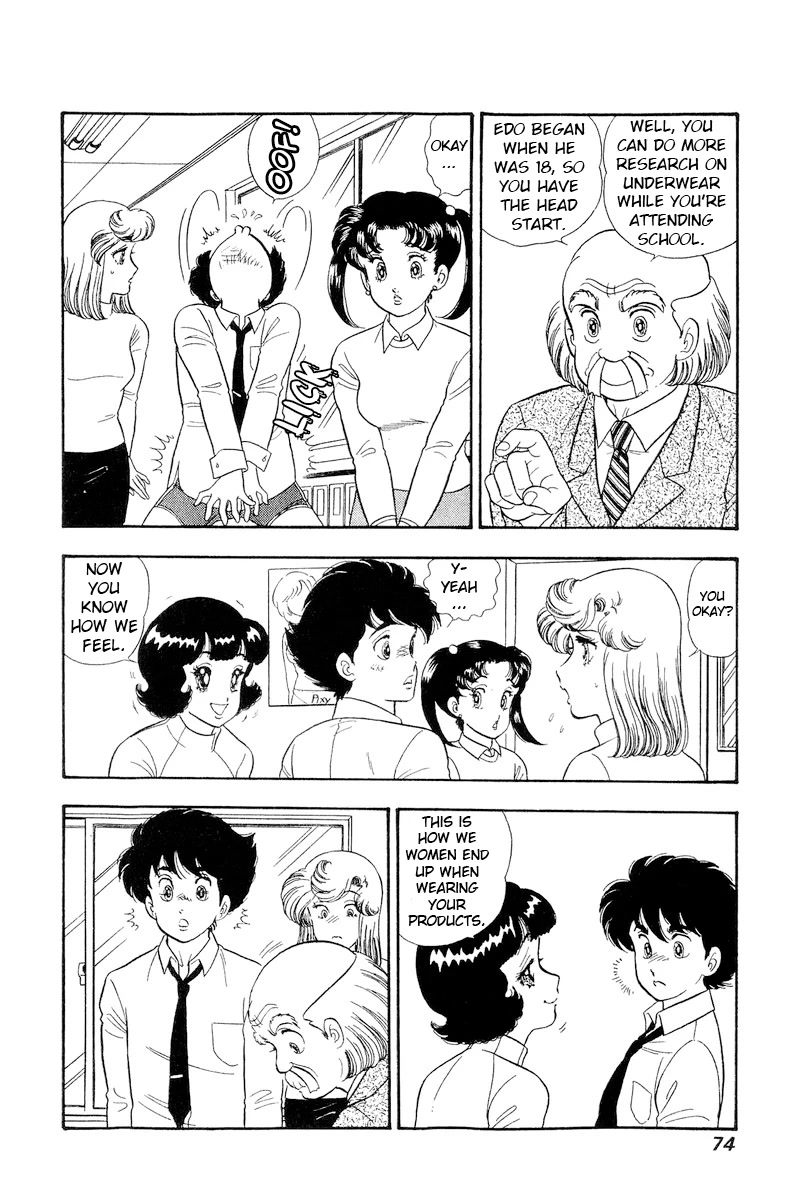 Amai Seikatsu Chapter 201 page 9 - Chapter 201: A Genius?!