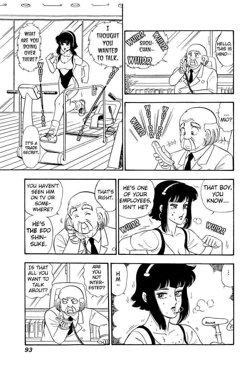 Amai Seikatsu Chapter 202 page 12 - Chapter 202: Worries of a Beautiful Actress
