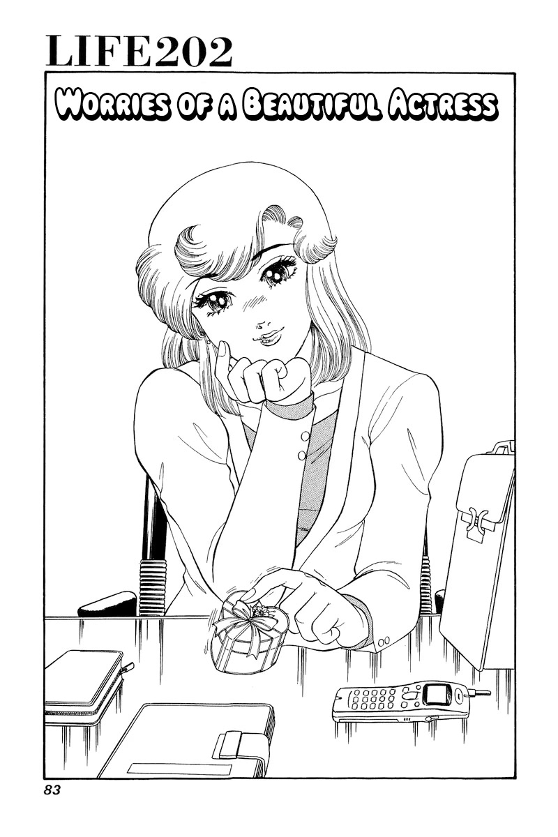 Amai Seikatsu Chapter 202 page 2 - Chapter 202: Worries of a Beautiful Actress