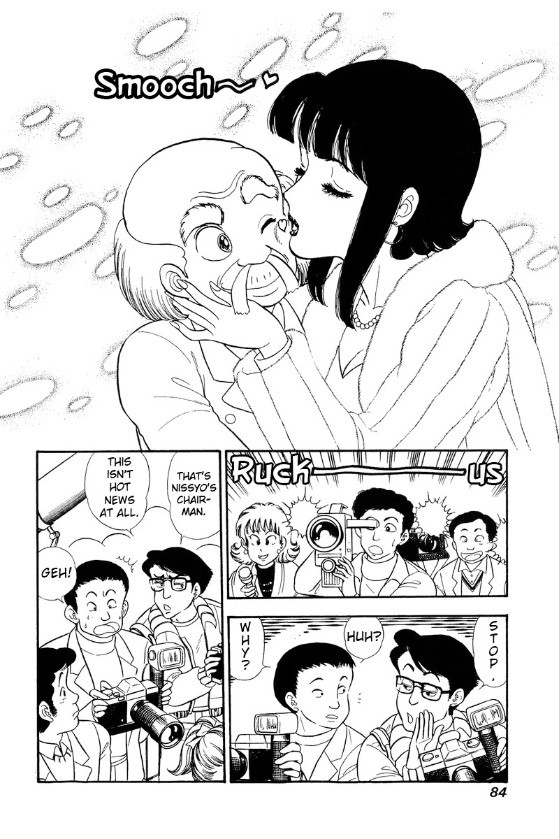 Amai Seikatsu Chapter 202 page 3 - Chapter 202: Worries of a Beautiful Actress