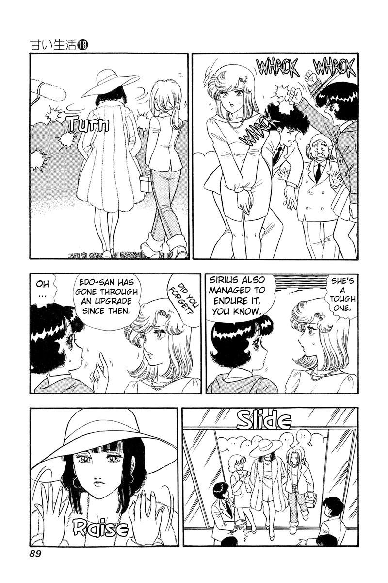 Amai Seikatsu Chapter 202 page 8 - Chapter 202: Worries of a Beautiful Actress