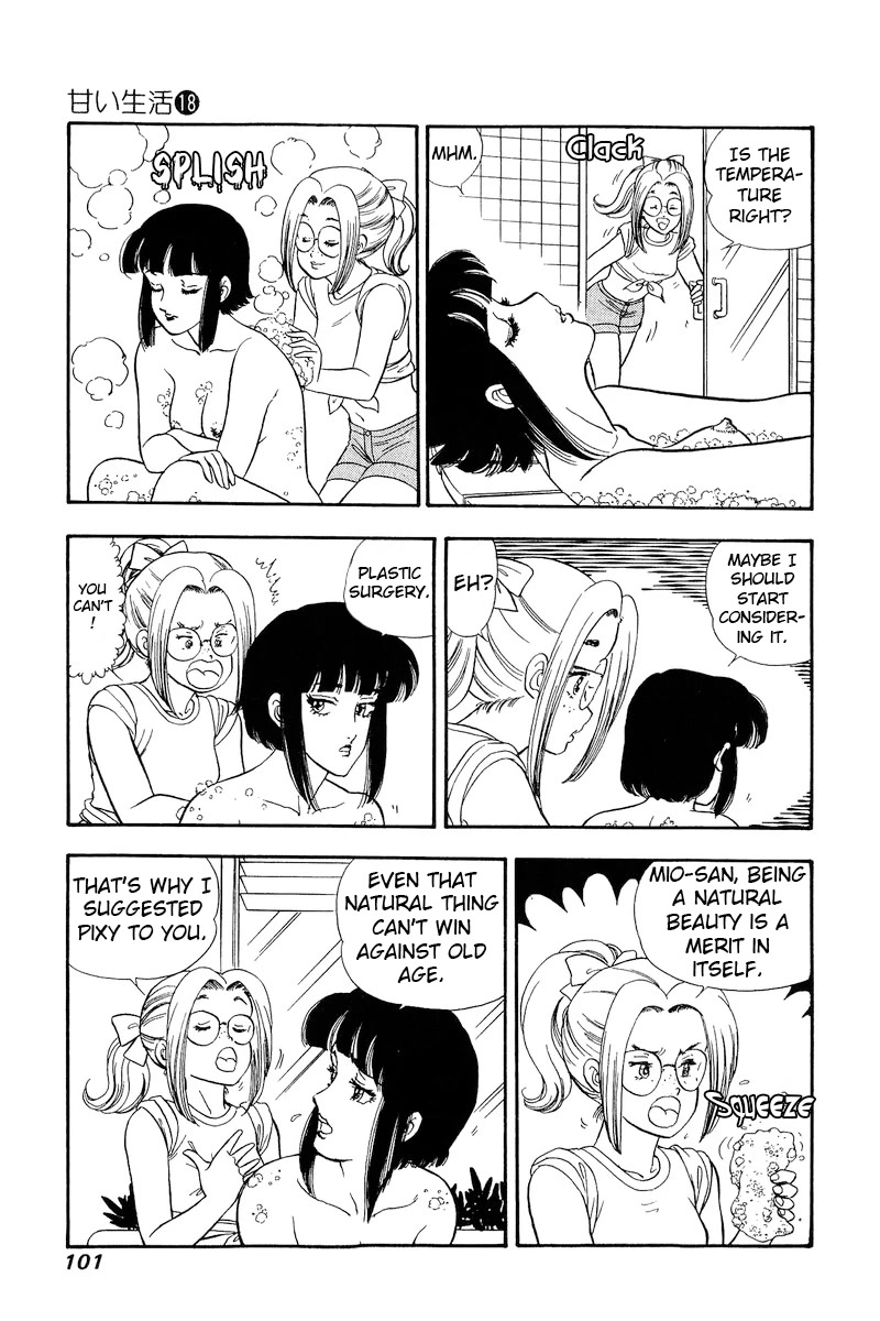Amai Seikatsu Chapter 203 page 6 - Chapter 203: Sakura Mio the Actress
