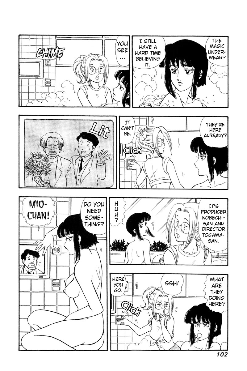 Amai Seikatsu Chapter 203 page 7 - Chapter 203: Sakura Mio the Actress