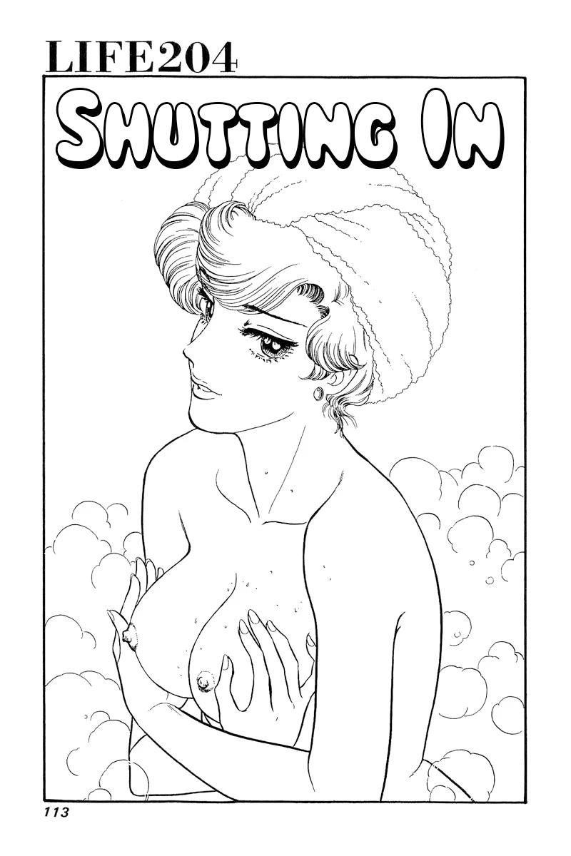 Amai Seikatsu Chapter 204 page 5 - Chapter 204: Shutting In