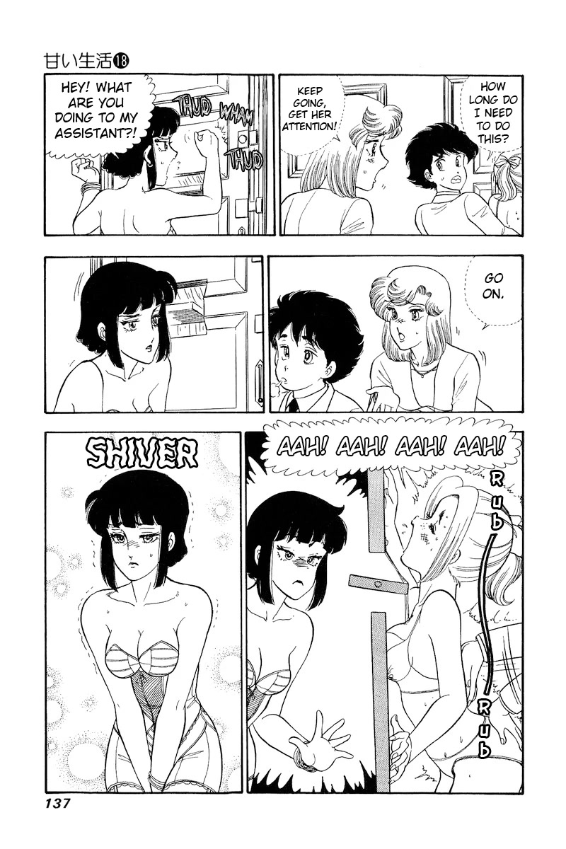 Amai Seikatsu Chapter 205 page 14 - Chapter 205: The Actress' Pride