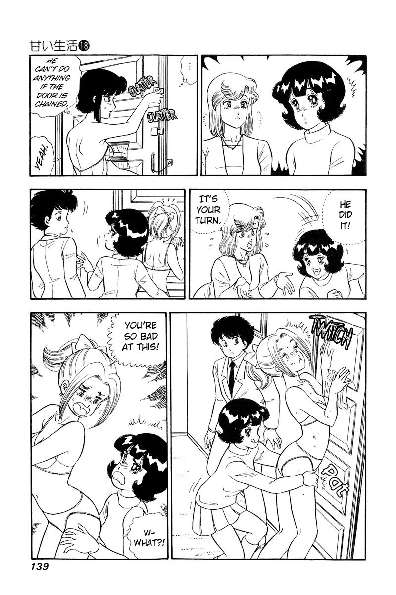 Amai Seikatsu Chapter 205 page 16 - Chapter 205: The Actress' Pride