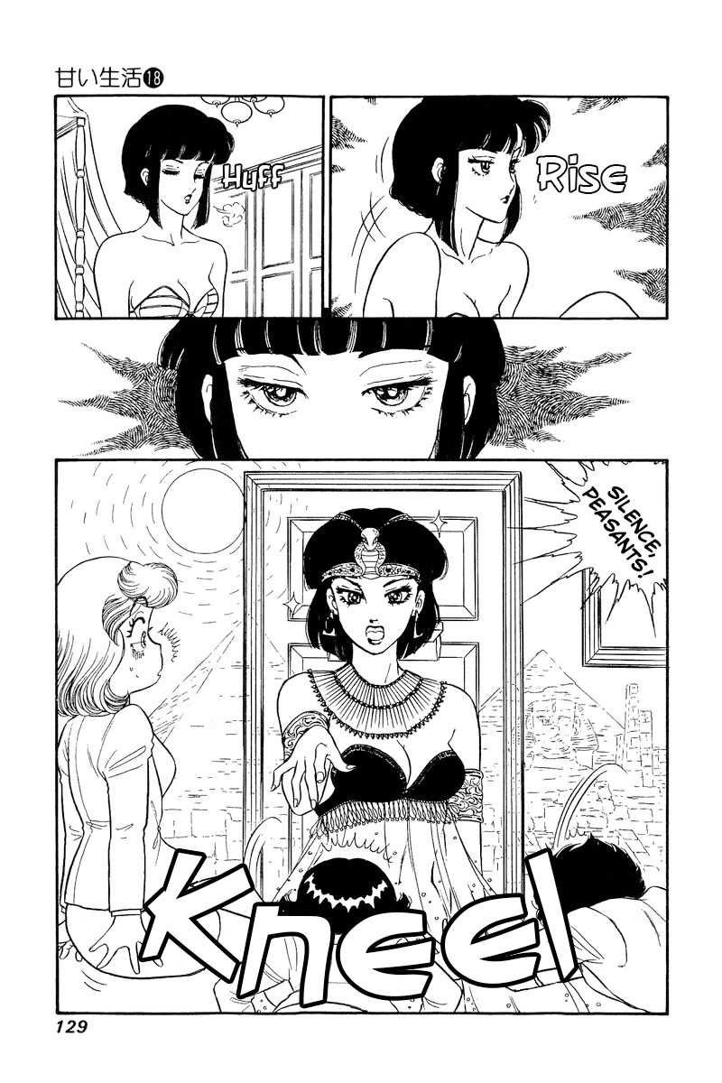 Amai Seikatsu Chapter 205 page 6 - Chapter 205: The Actress' Pride