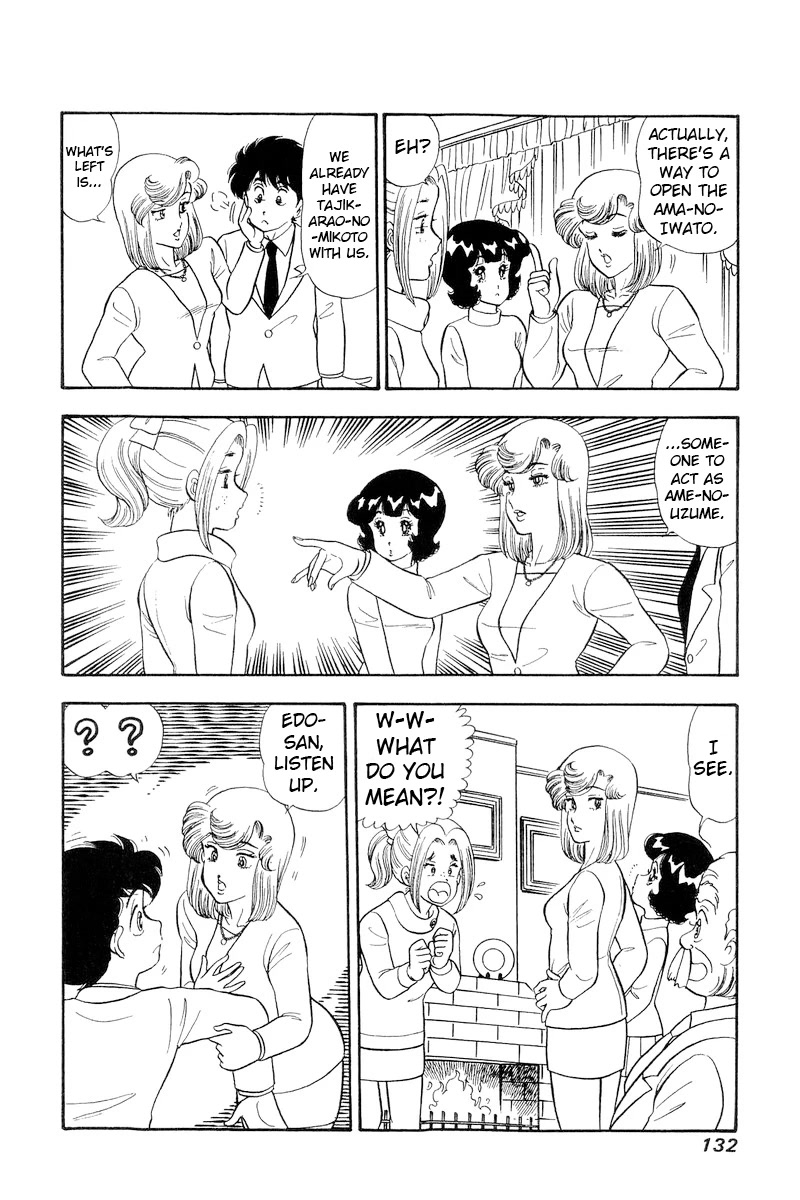 Amai Seikatsu Chapter 205 page 9 - Chapter 205: The Actress' Pride
