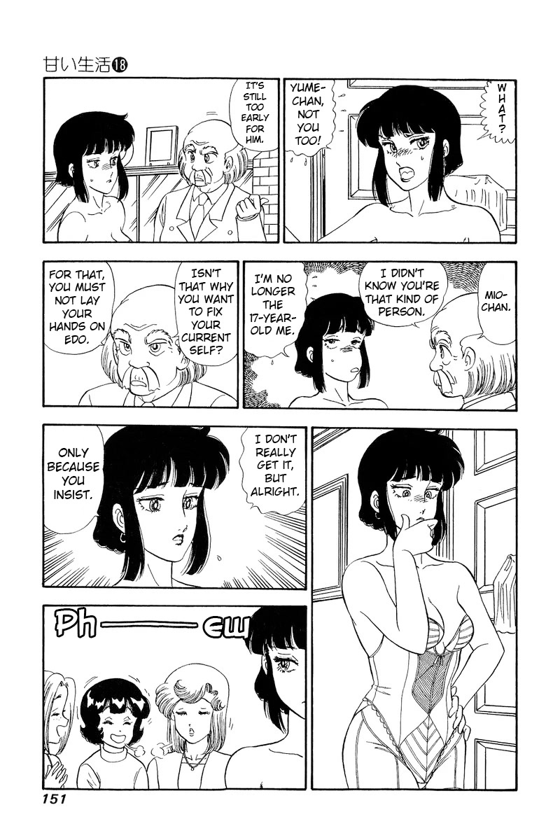 Amai Seikatsu Chapter 206 page 12 - Chapter 206: More, More!!