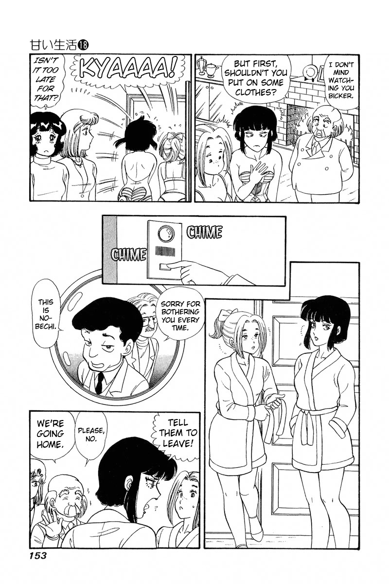 Amai Seikatsu Chapter 206 page 14 - Chapter 206: More, More!!