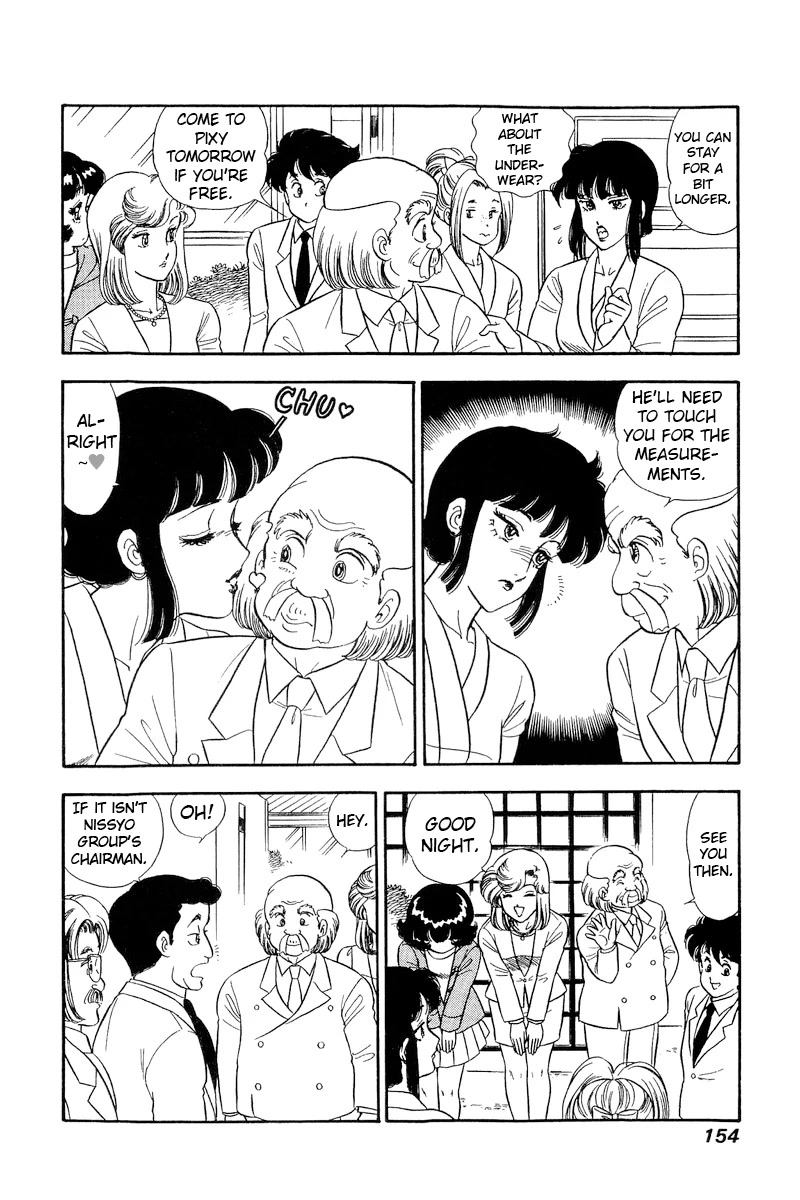 Amai Seikatsu Chapter 206 page 15 - Chapter 206: More, More!!