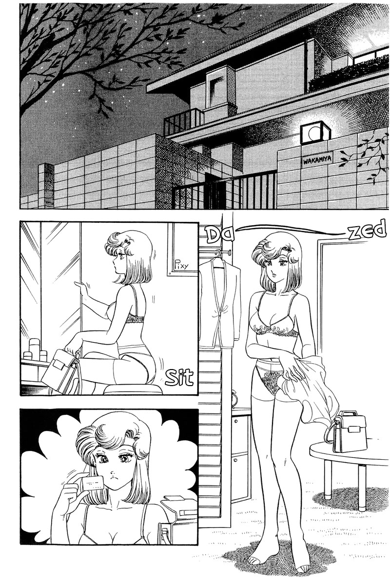Amai Seikatsu Chapter 207 page 9 - Chapter 207: Yumika the Actress Secretary