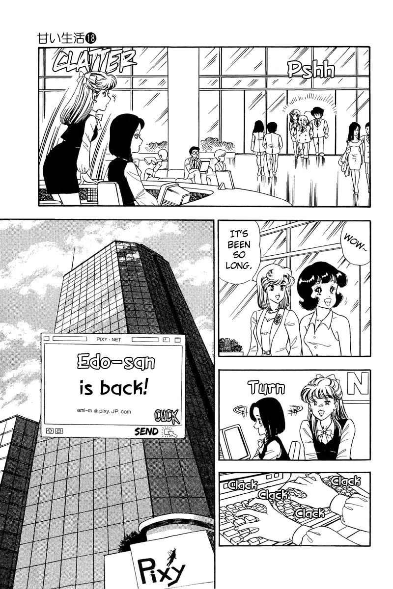 Amai Seikatsu Chapter 208 page 12 - Chapter 208: Not HERE!