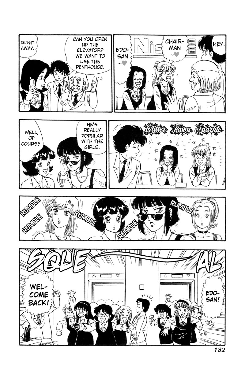 Amai Seikatsu Chapter 208 page 13 - Chapter 208: Not HERE!