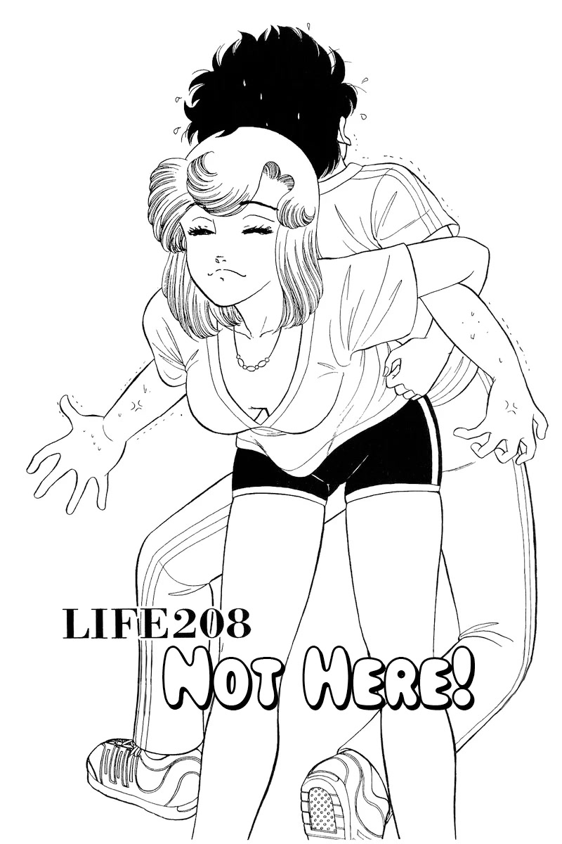 Amai Seikatsu Chapter 208 page 2 - Chapter 208: Not HERE!