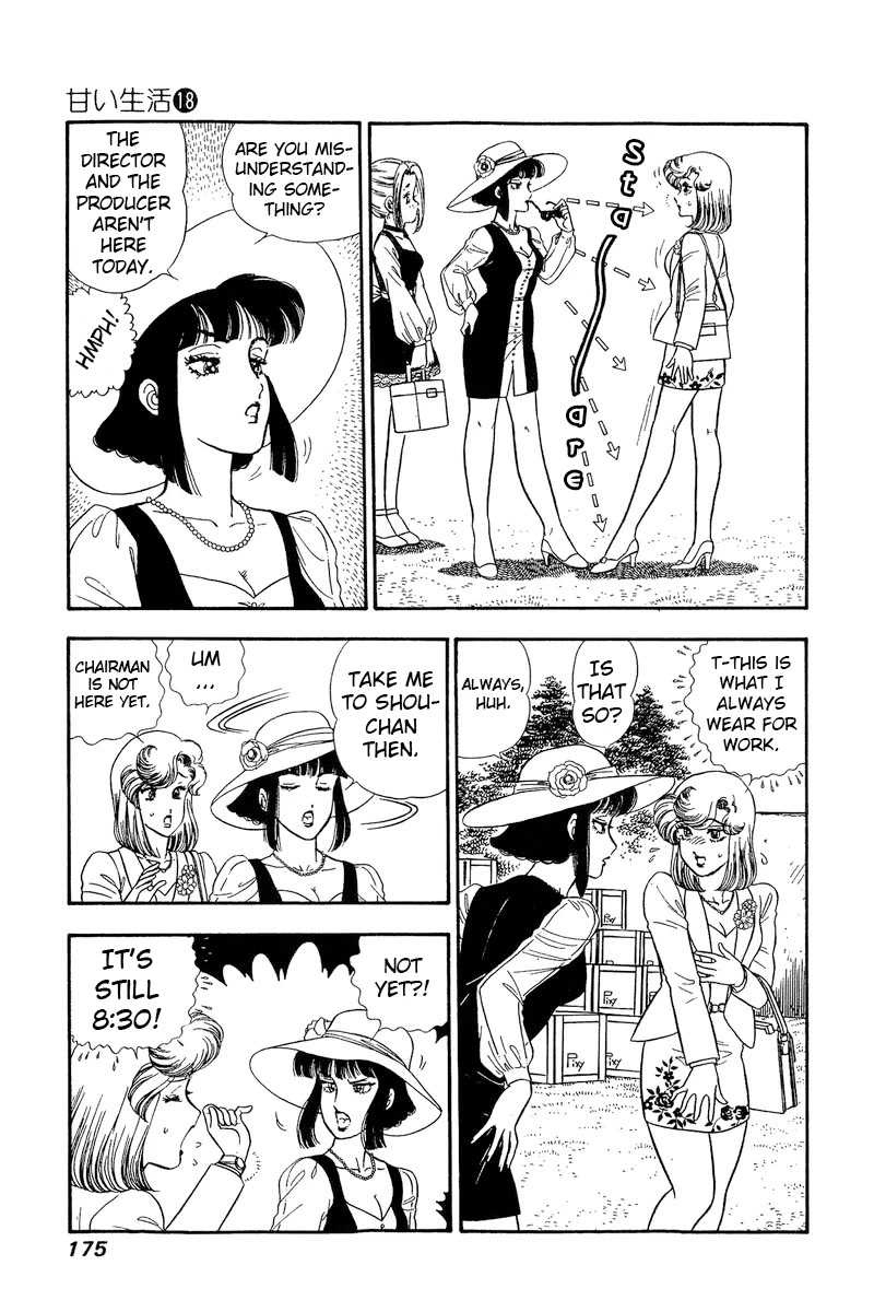 Amai Seikatsu Chapter 208 page 6 - Chapter 208: Not HERE!