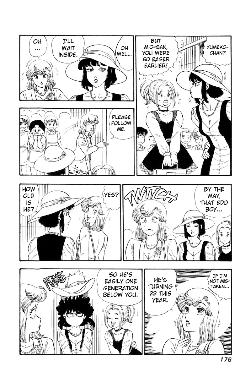 Amai Seikatsu Chapter 208 page 7 - Chapter 208: Not HERE!
