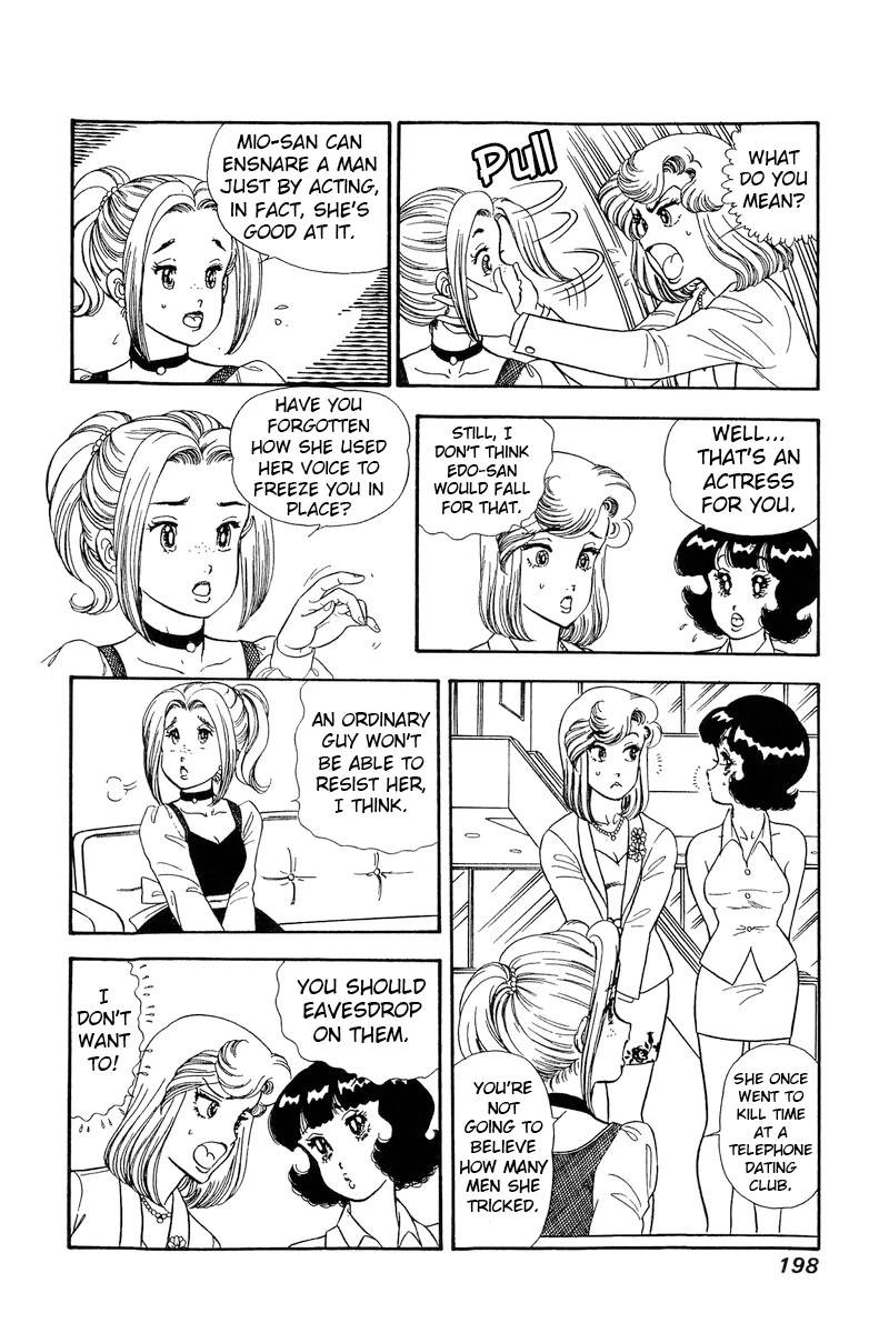 Amai Seikatsu Chapter 209 page 13 - Chapter 209: She is the Great Actress!