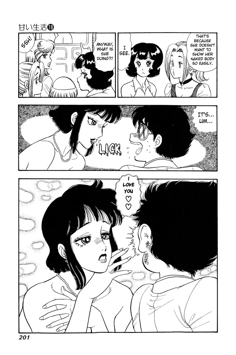Amai Seikatsu Chapter 209 page 16 - Chapter 209: She is the Great Actress!