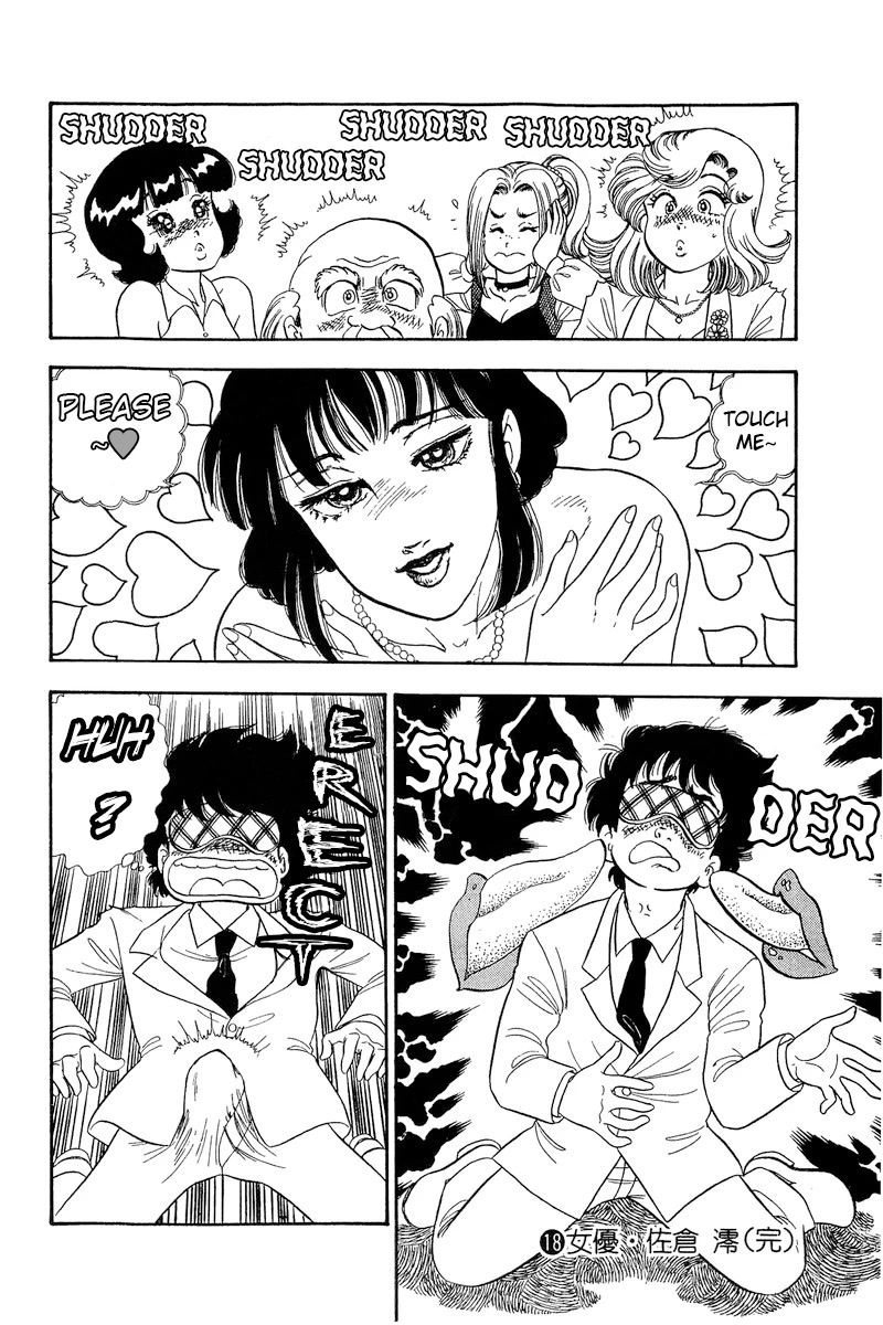 Amai Seikatsu Chapter 209 page 17 - Chapter 209: She is the Great Actress!