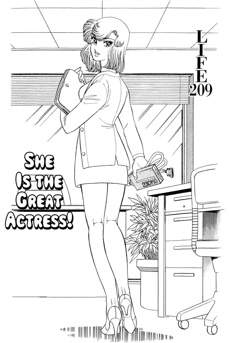Amai Seikatsu Chapter 209 page 2 - Chapter 209: She is the Great Actress!