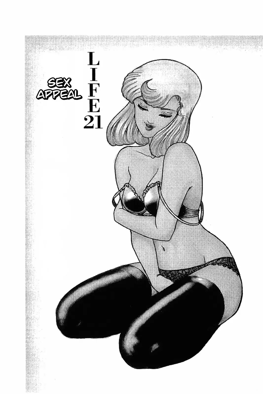 Amai Seikatsu Chapter 21 page 1 - Chapter 21: Sex Appeal