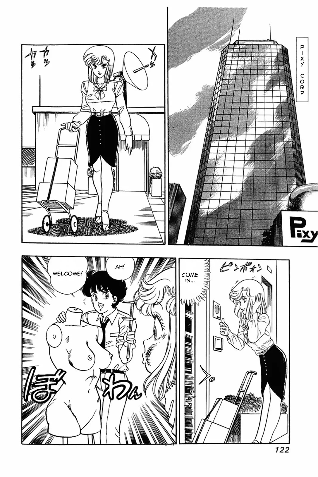 Amai Seikatsu Chapter 21 page 16 - Chapter 21: Sex Appeal
