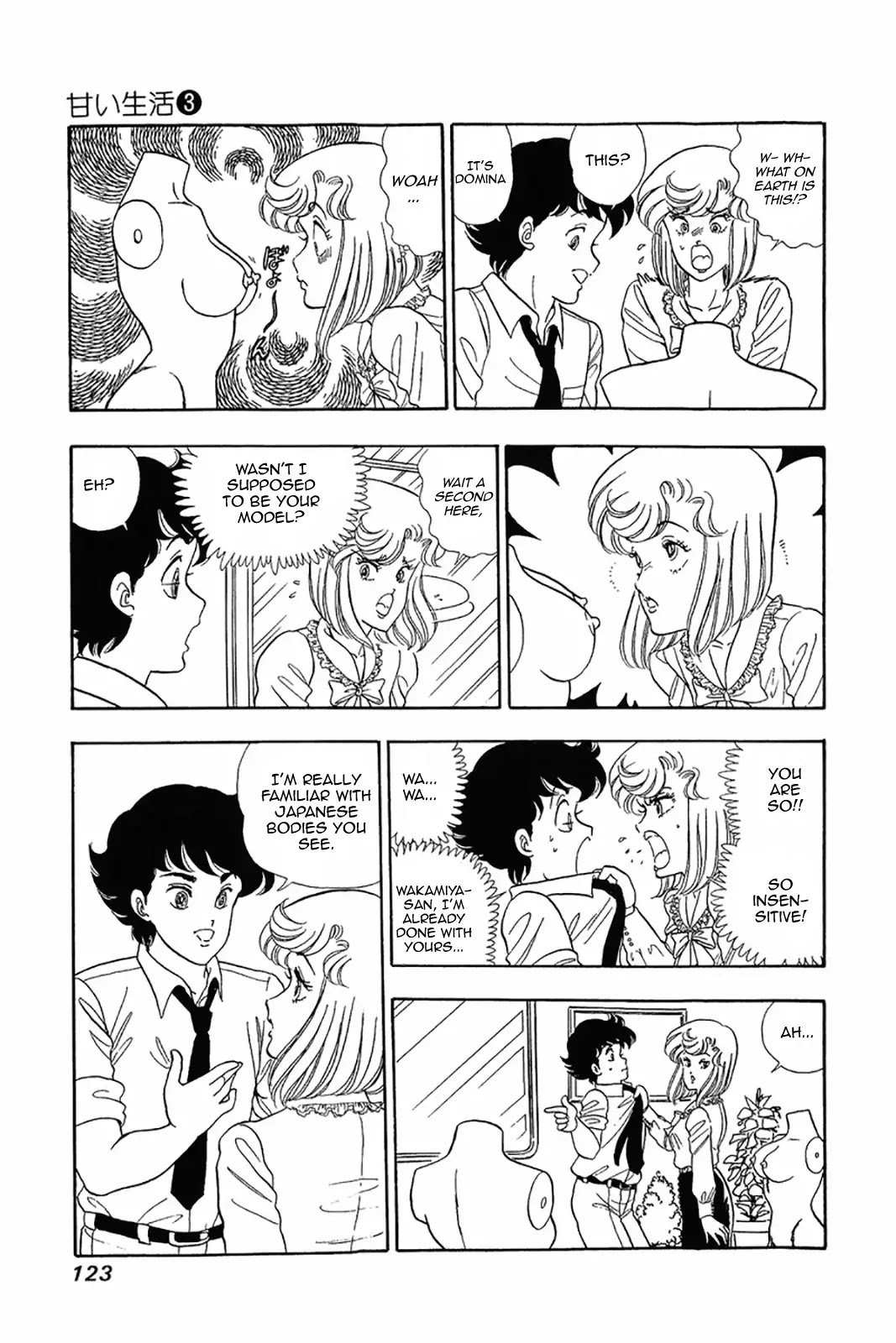 Amai Seikatsu Chapter 21 page 17 - Chapter 21: Sex Appeal