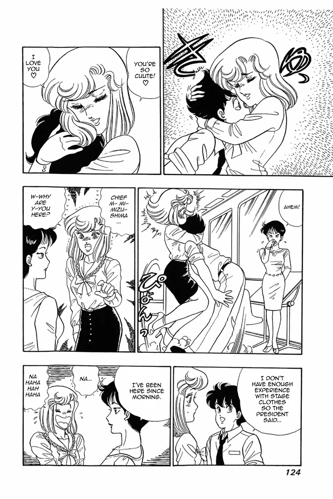 Amai Seikatsu Chapter 21 page 18 - Chapter 21: Sex Appeal