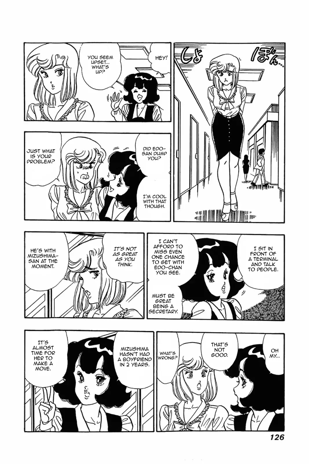 Amai Seikatsu Chapter 21 page 20 - Chapter 21: Sex Appeal