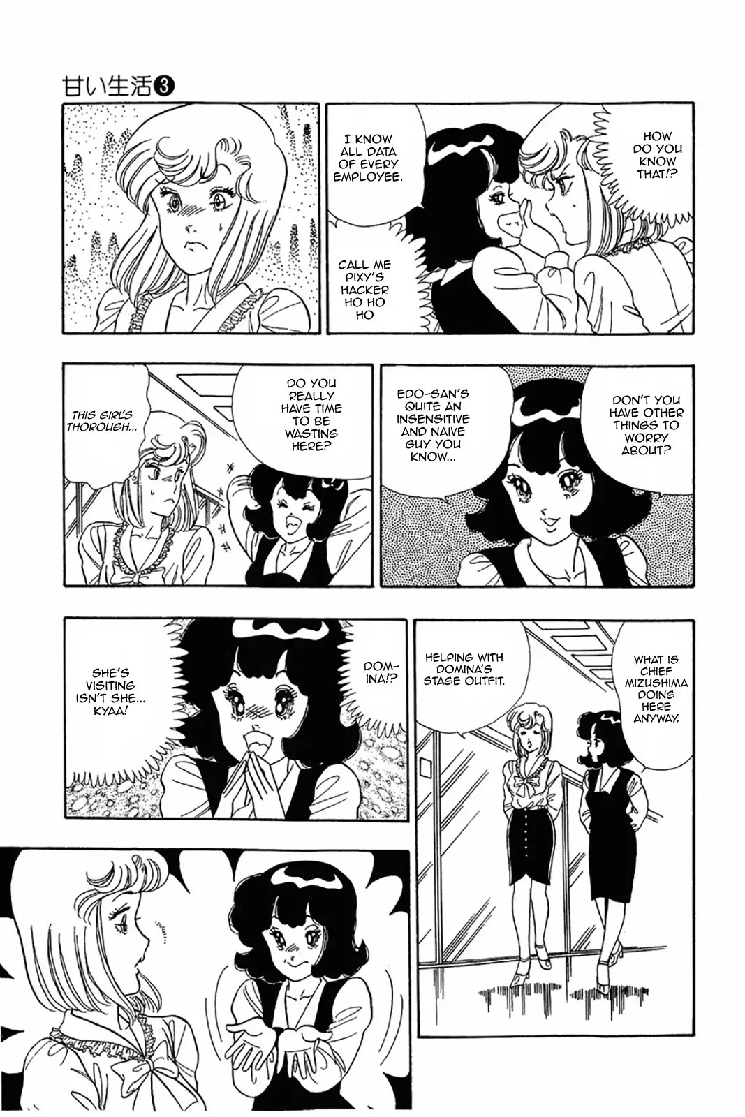 Amai Seikatsu Chapter 21 page 21 - Chapter 21: Sex Appeal