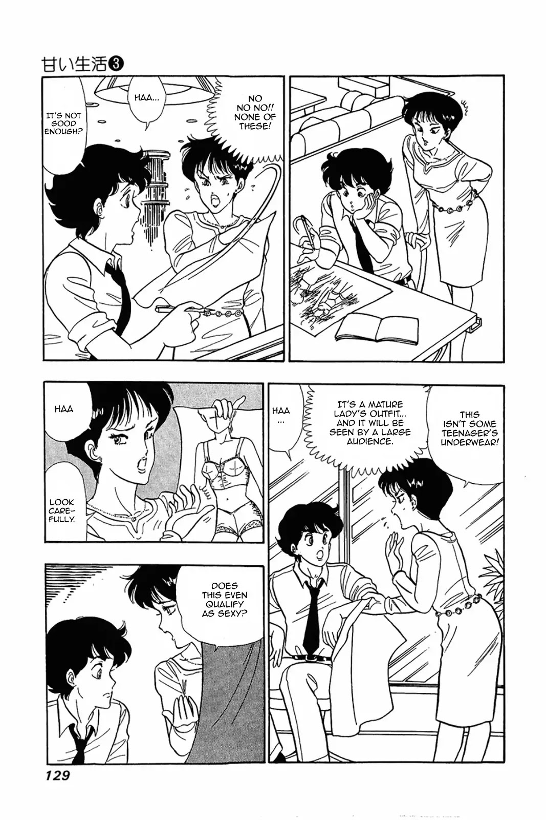 Amai Seikatsu Chapter 21 page 23 - Chapter 21: Sex Appeal