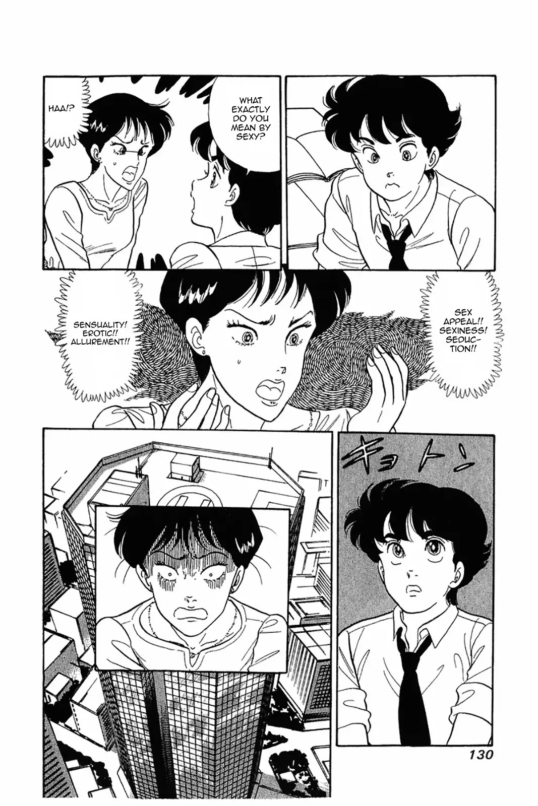Amai Seikatsu Chapter 21 page 24 - Chapter 21: Sex Appeal