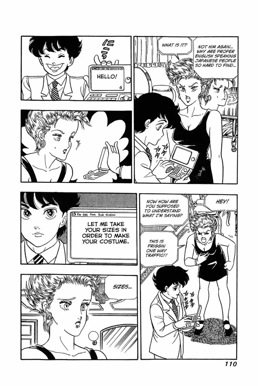 Amai Seikatsu Chapter 21 page 4 - Chapter 21: Sex Appeal
