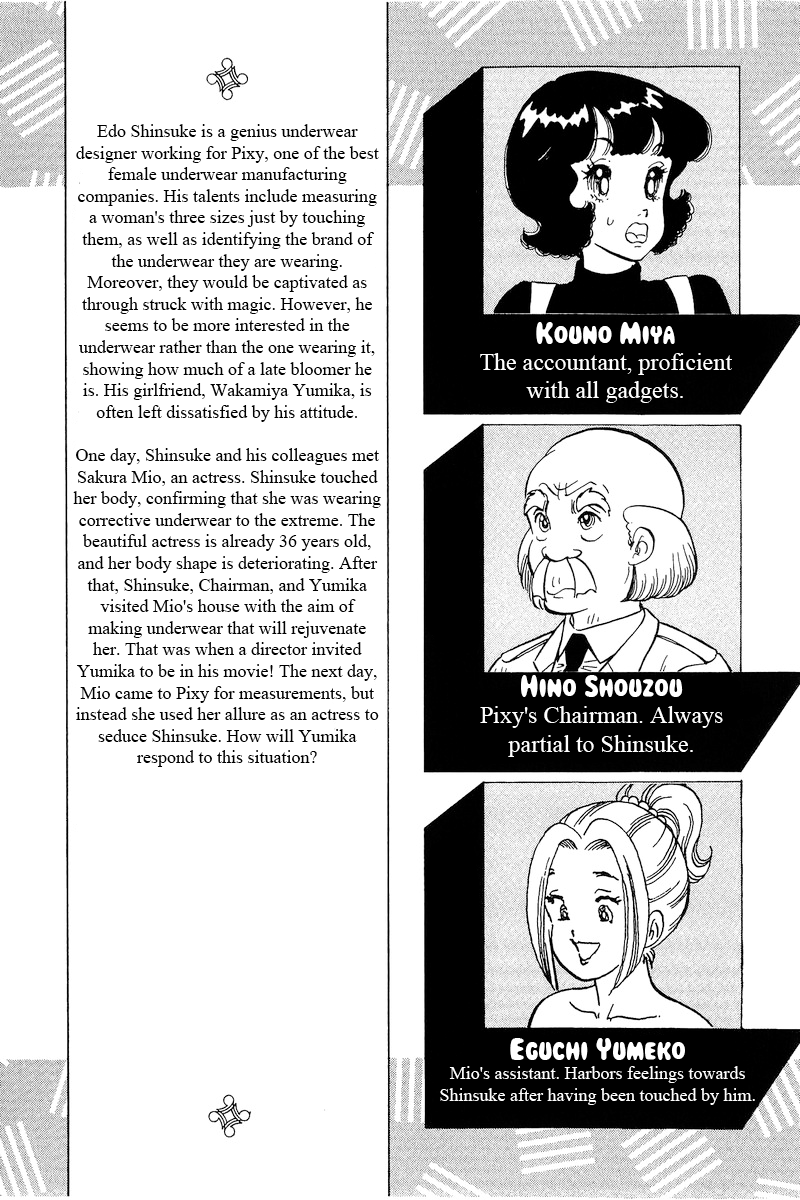 Amai Seikatsu Chapter 210 page 5 - Chapter 210: Actress Power