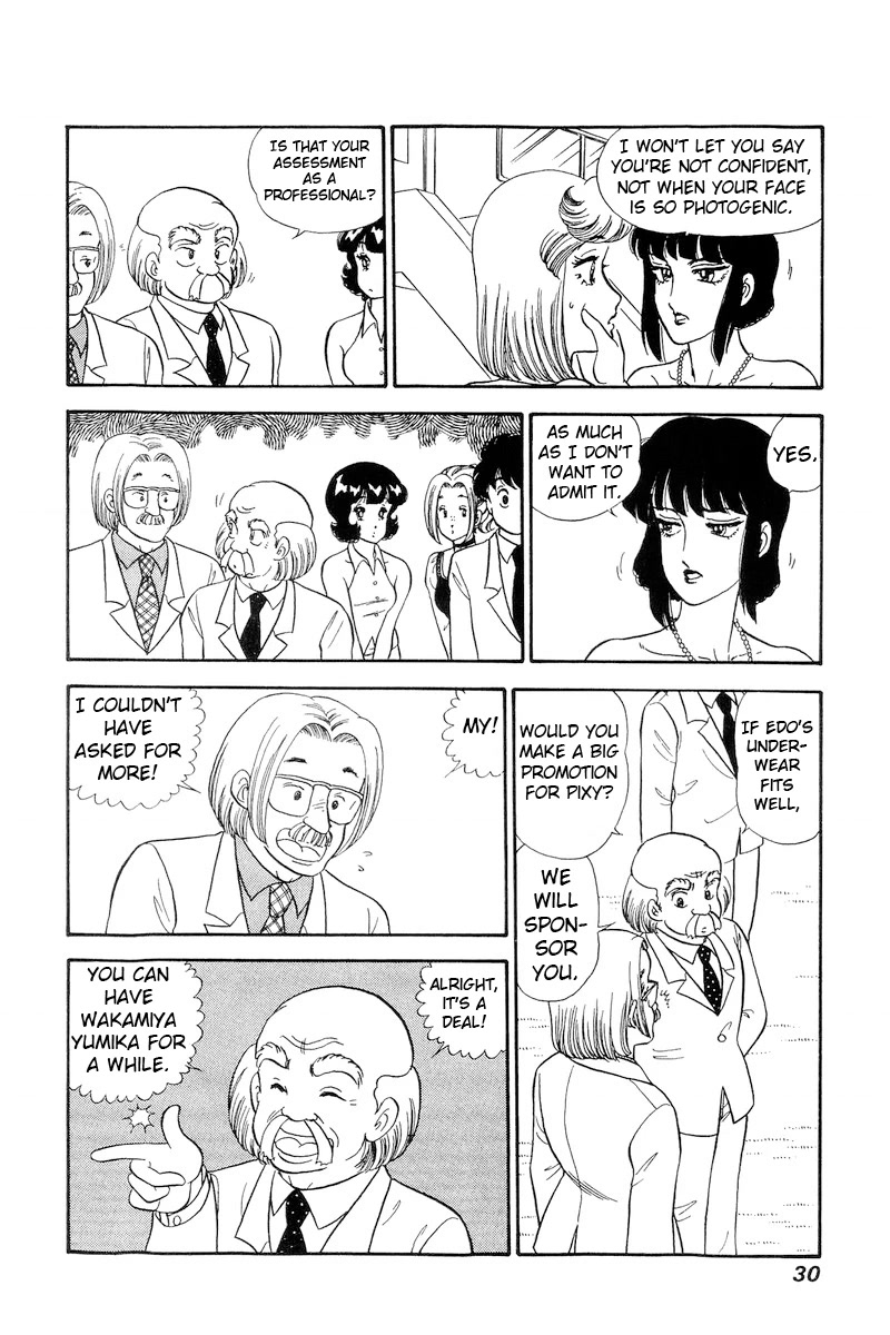 Amai Seikatsu Chapter 211 page 11 - Chapter 211: Yumika is an Actress?!