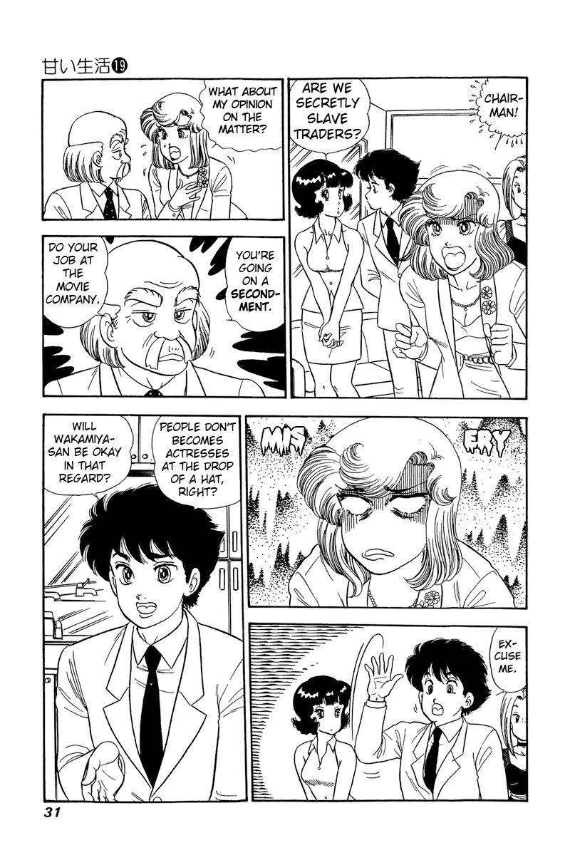 Amai Seikatsu Chapter 211 page 12 - Chapter 211: Yumika is an Actress?!