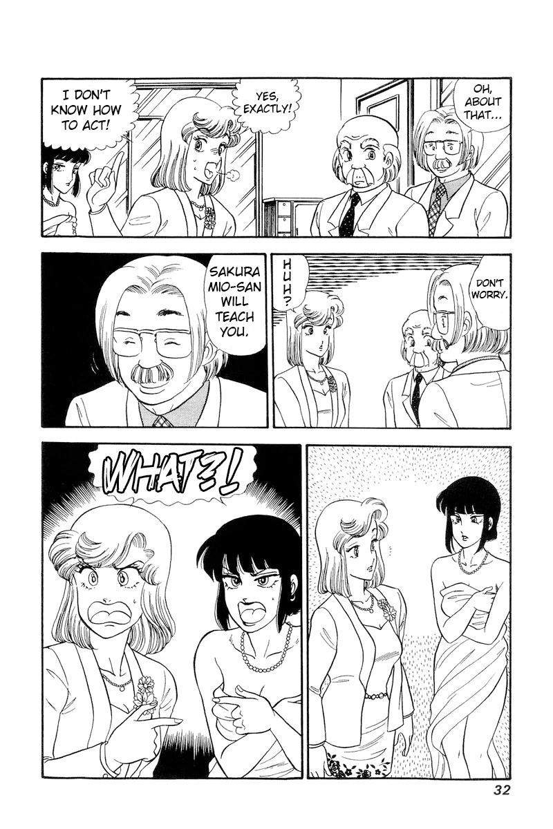 Amai Seikatsu Chapter 211 page 13 - Chapter 211: Yumika is an Actress?!