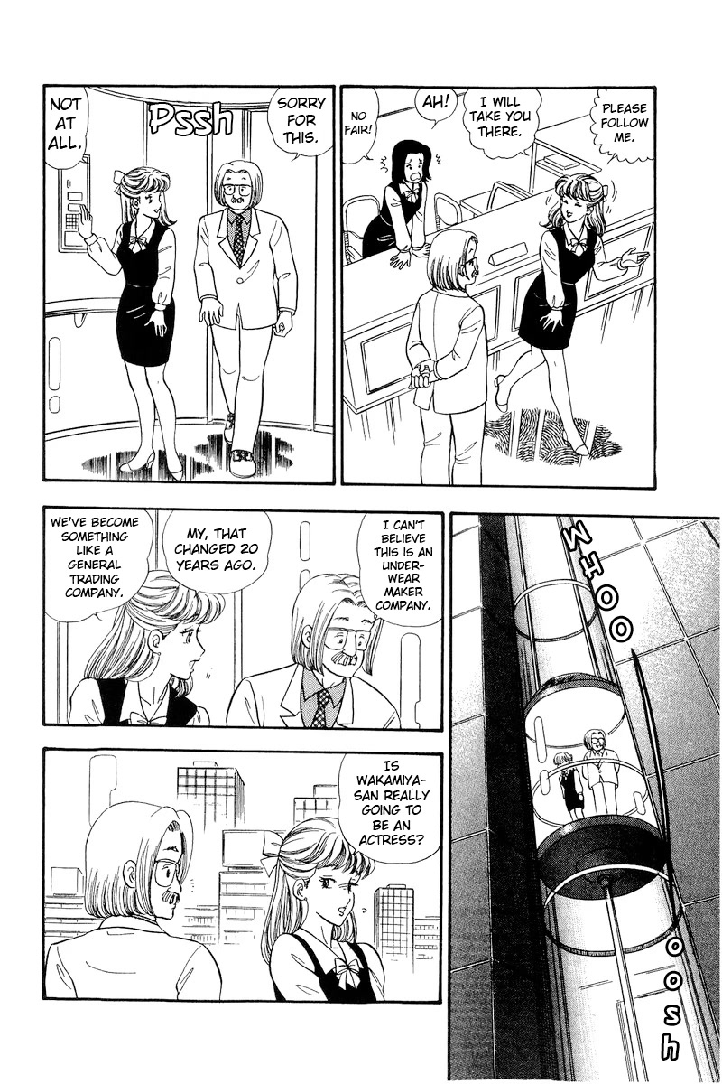 Amai Seikatsu Chapter 211 page 3 - Chapter 211: Yumika is an Actress?!