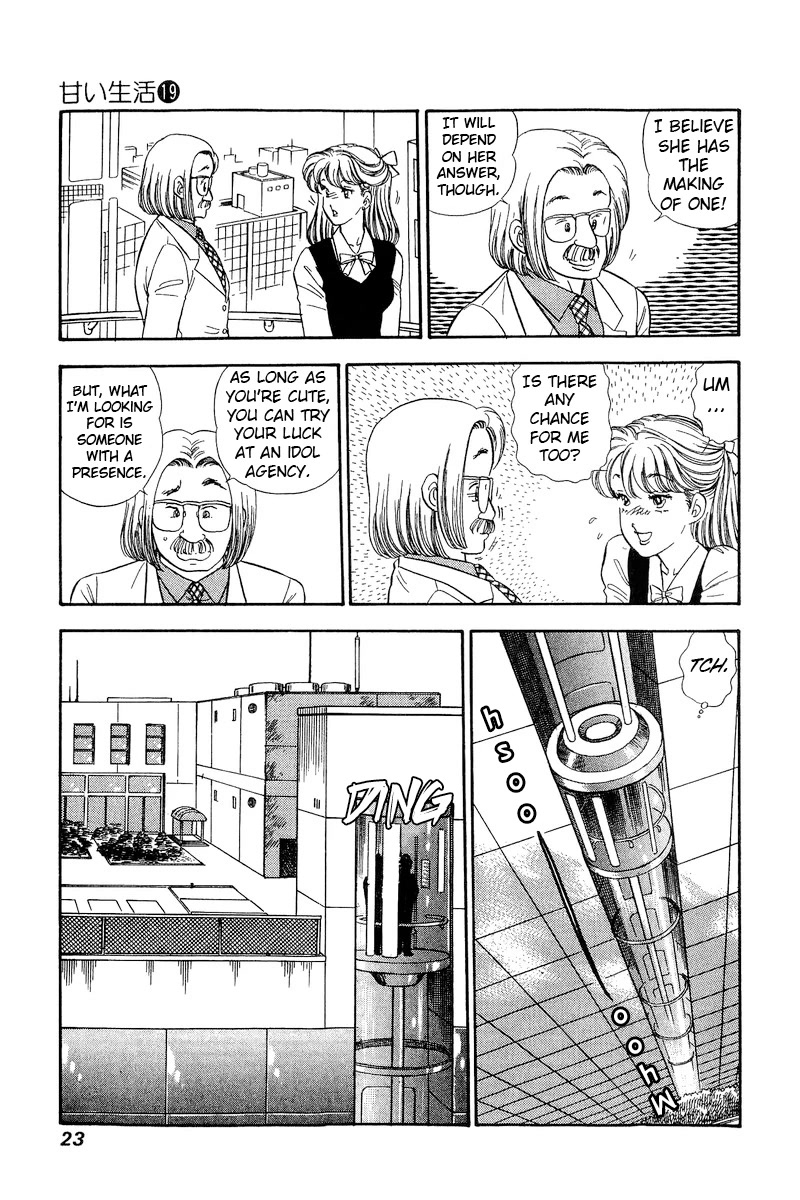Amai Seikatsu Chapter 211 page 4 - Chapter 211: Yumika is an Actress?!